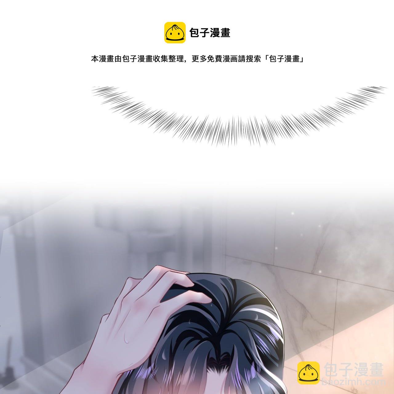 第84话 情感调味剂~54