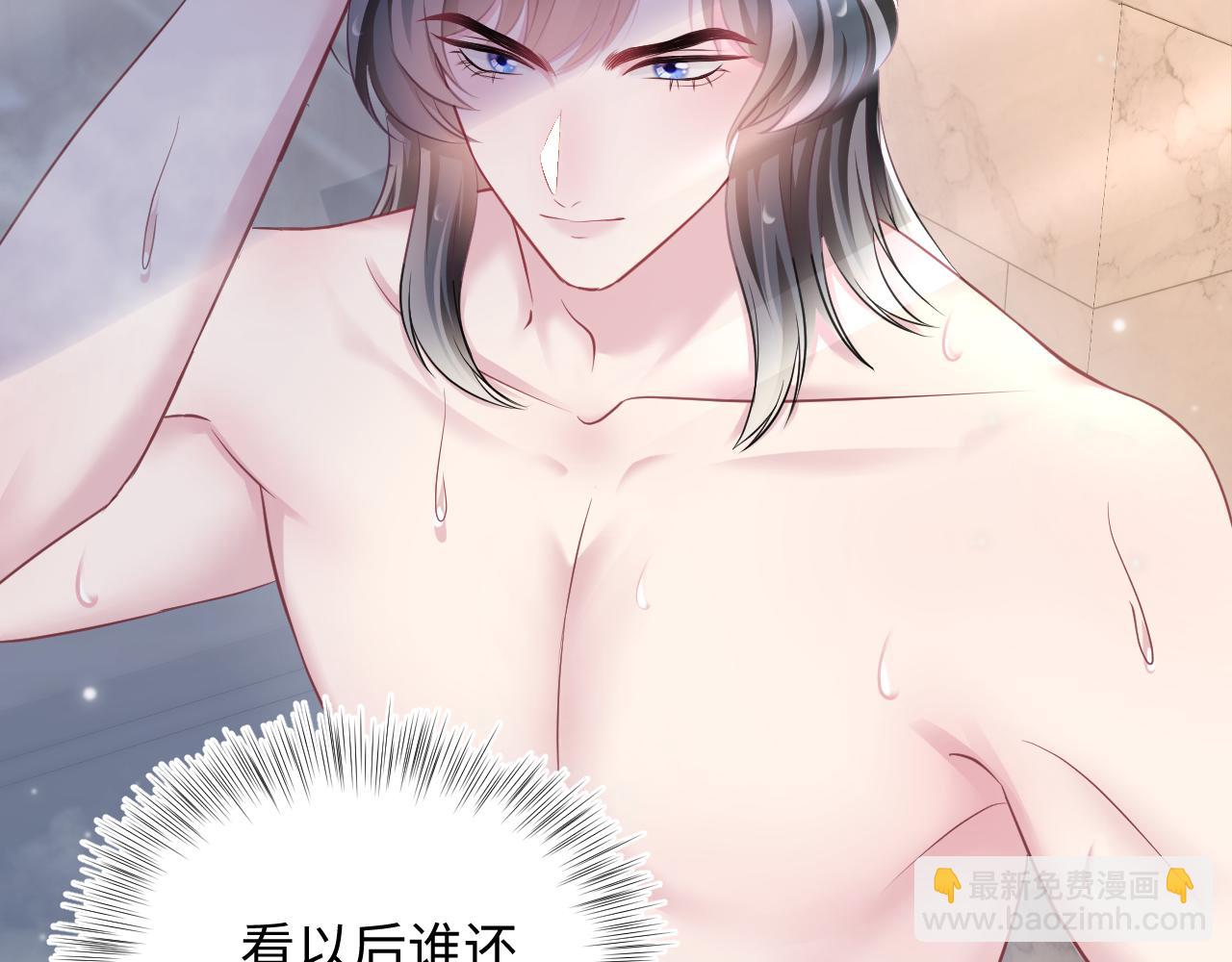 第84话 情感调味剂~55