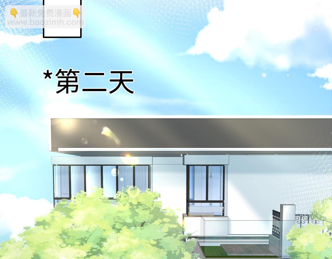 第84话 情感调味剂~57