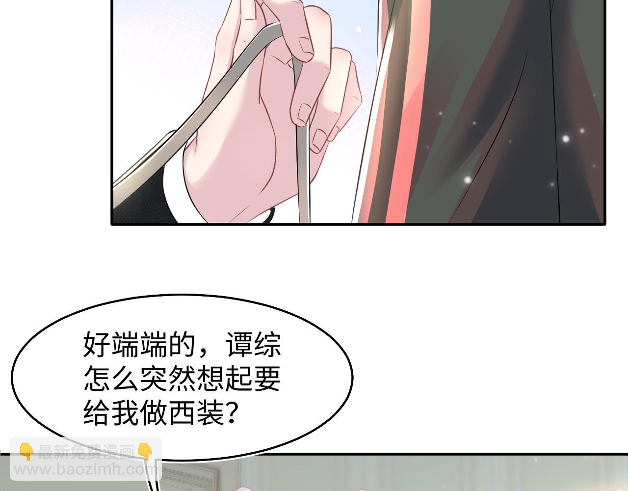 第84话 情感调味剂~59