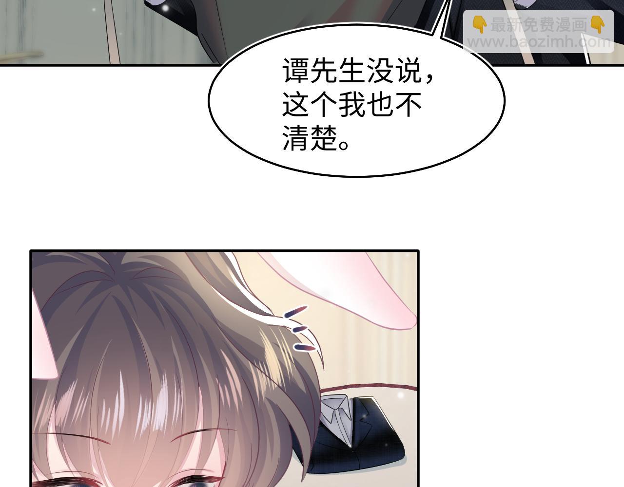 第84话 情感调味剂~61