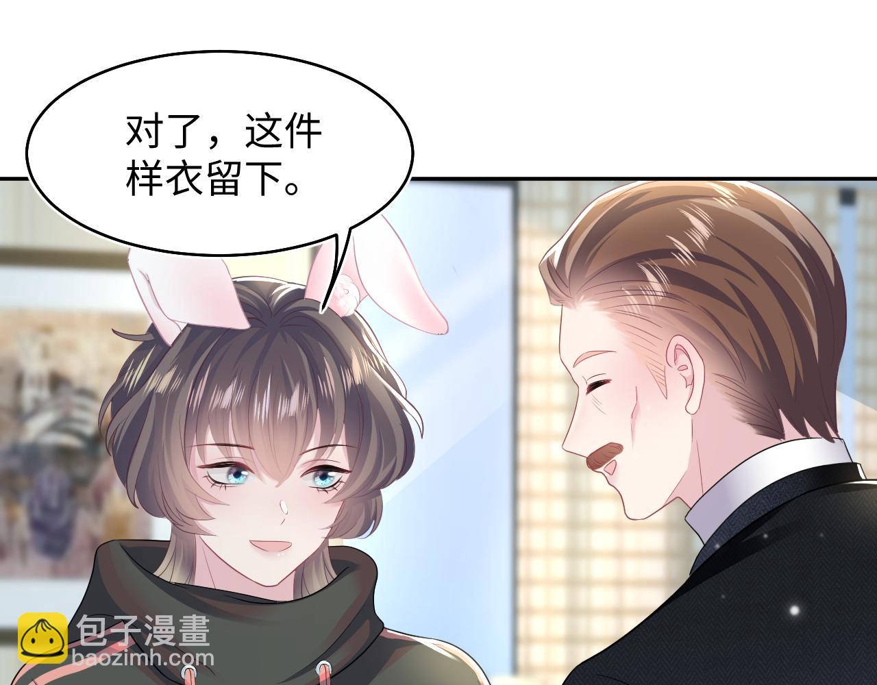 第84话 情感调味剂~63