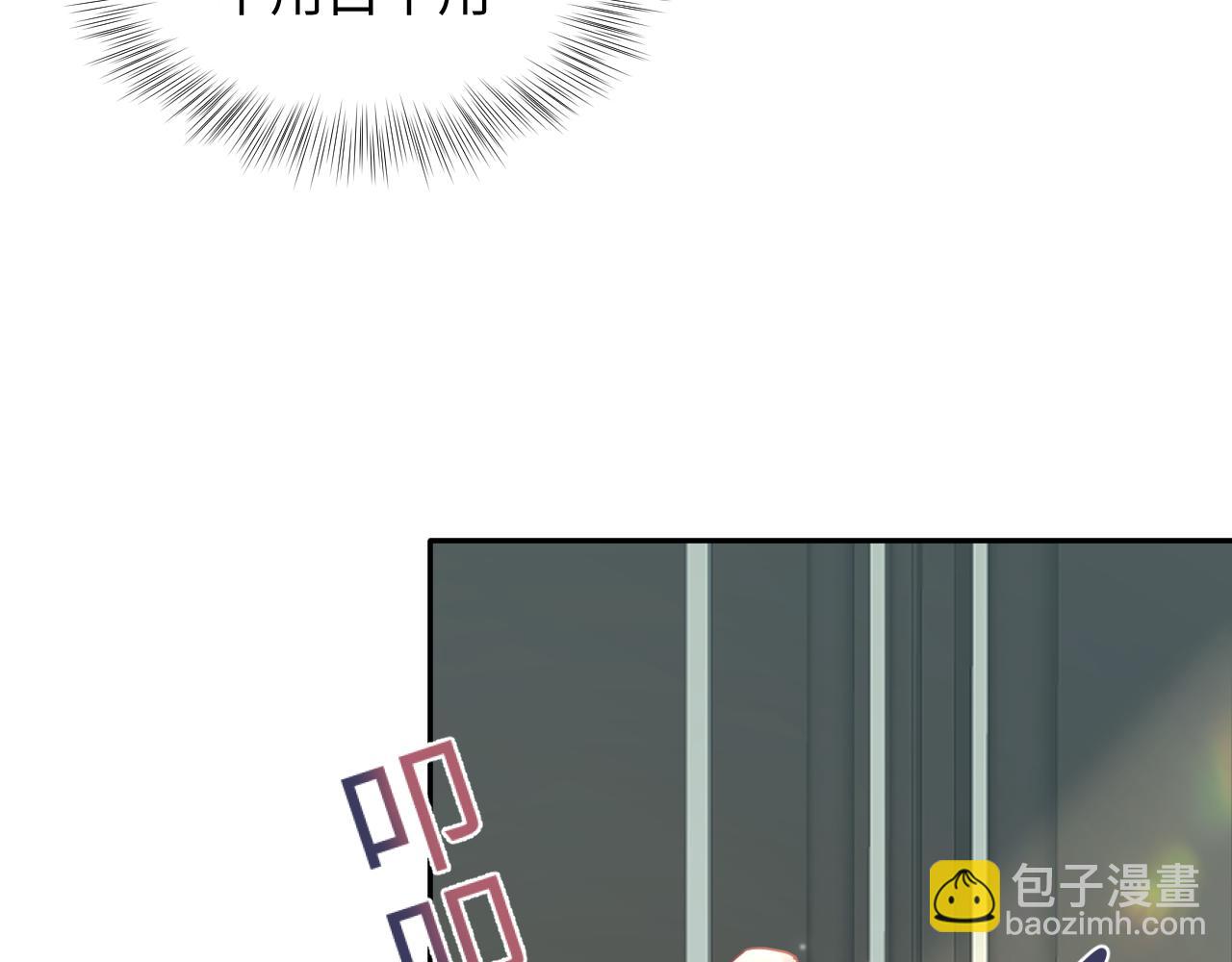 第84话 情感调味剂~65