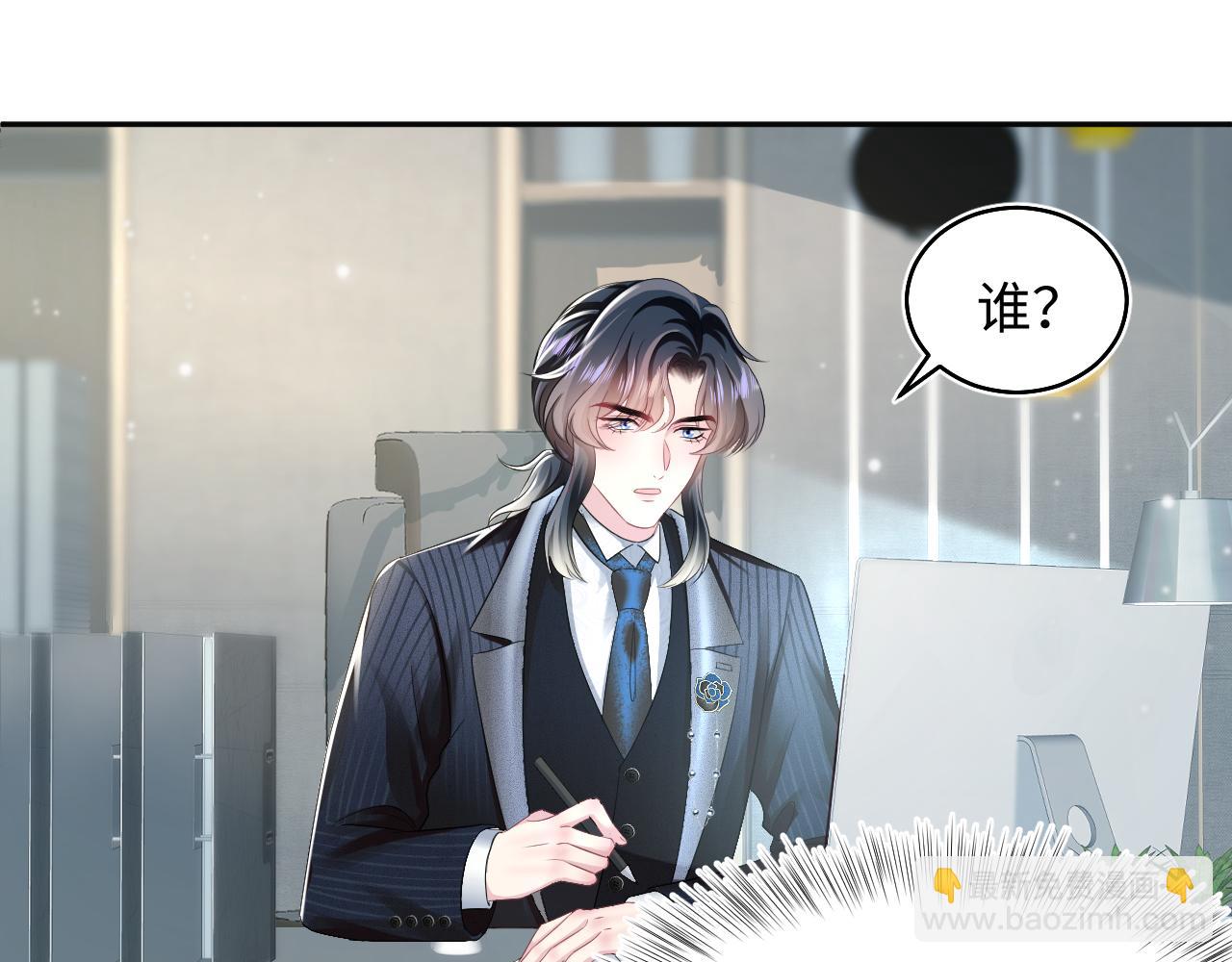 第84话 情感调味剂~68