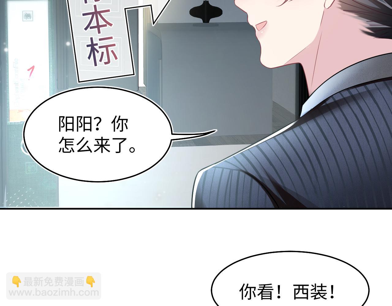 第84话 情感调味剂~70
