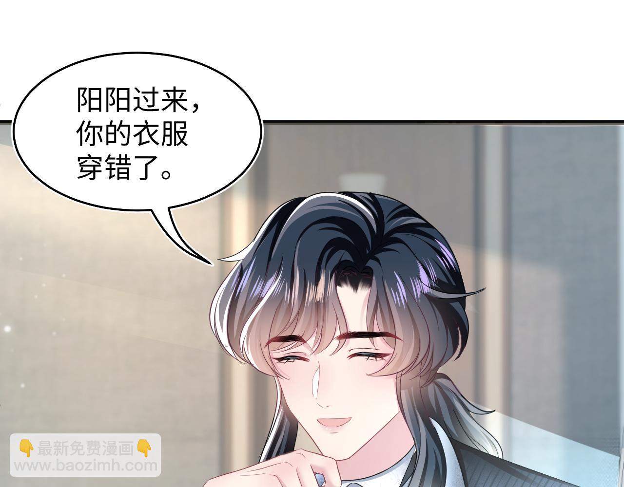 第84话 情感调味剂~73