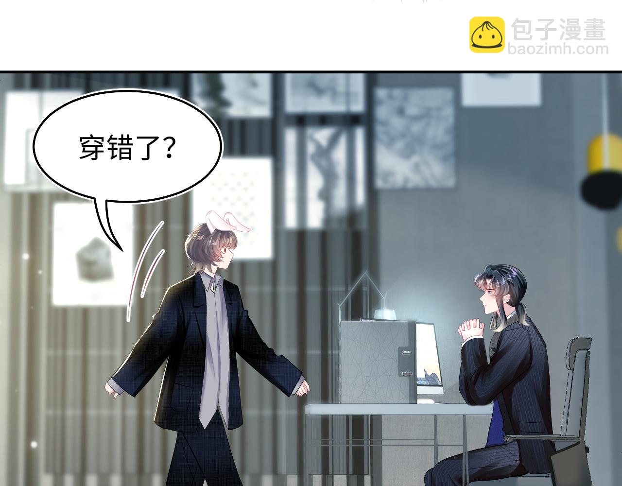第84话 情感调味剂~75