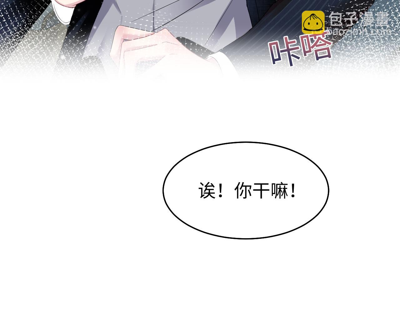 第84话 情感调味剂~78
