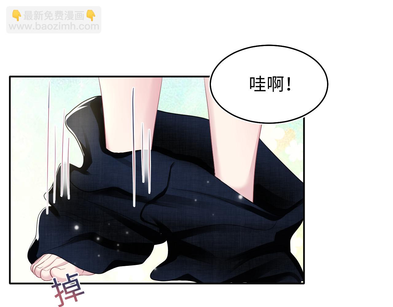 第84话 情感调味剂~79
