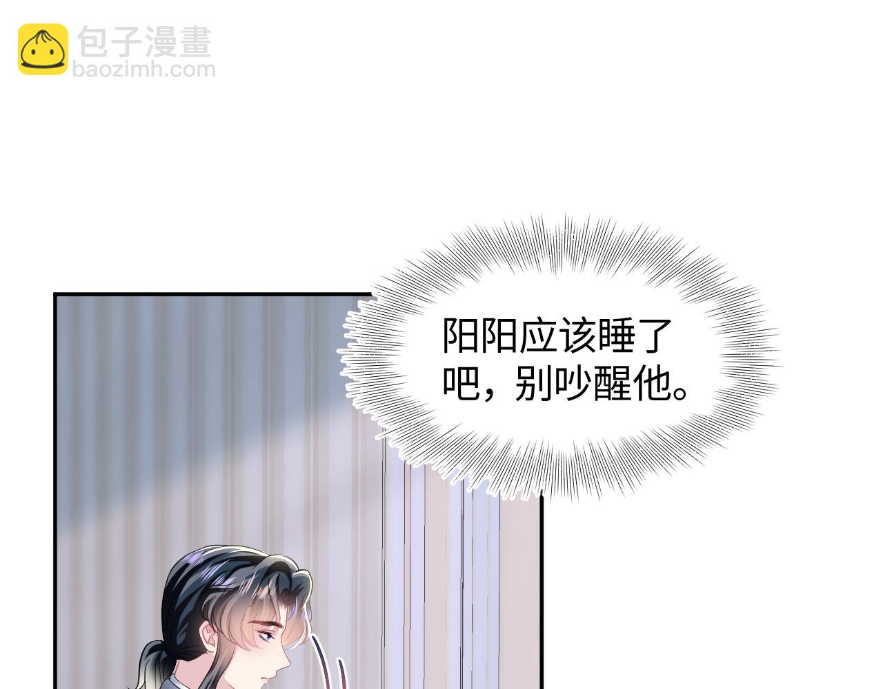 第84话 情感调味剂~8