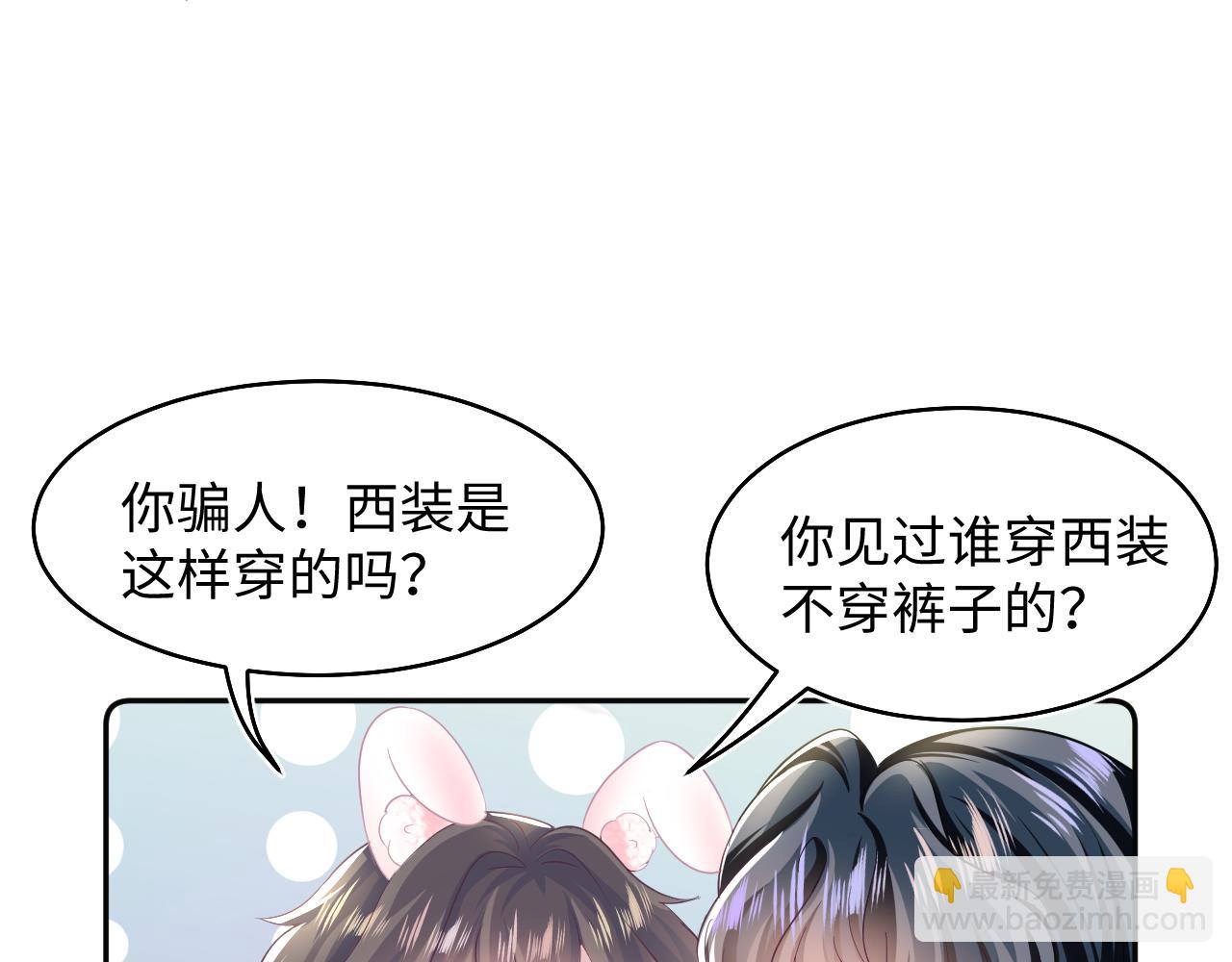 第84话 情感调味剂~80