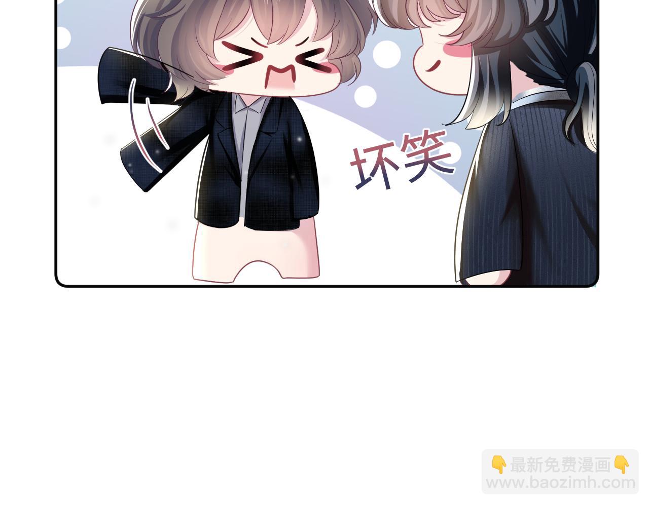 第84话 情感调味剂~81
