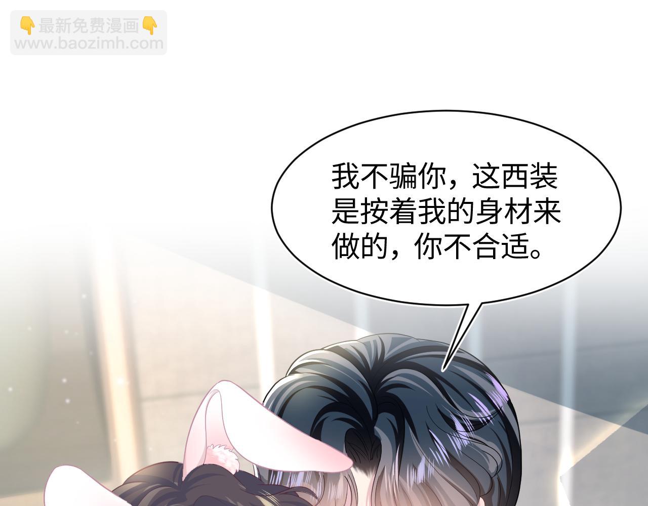 第84话 情感调味剂~82
