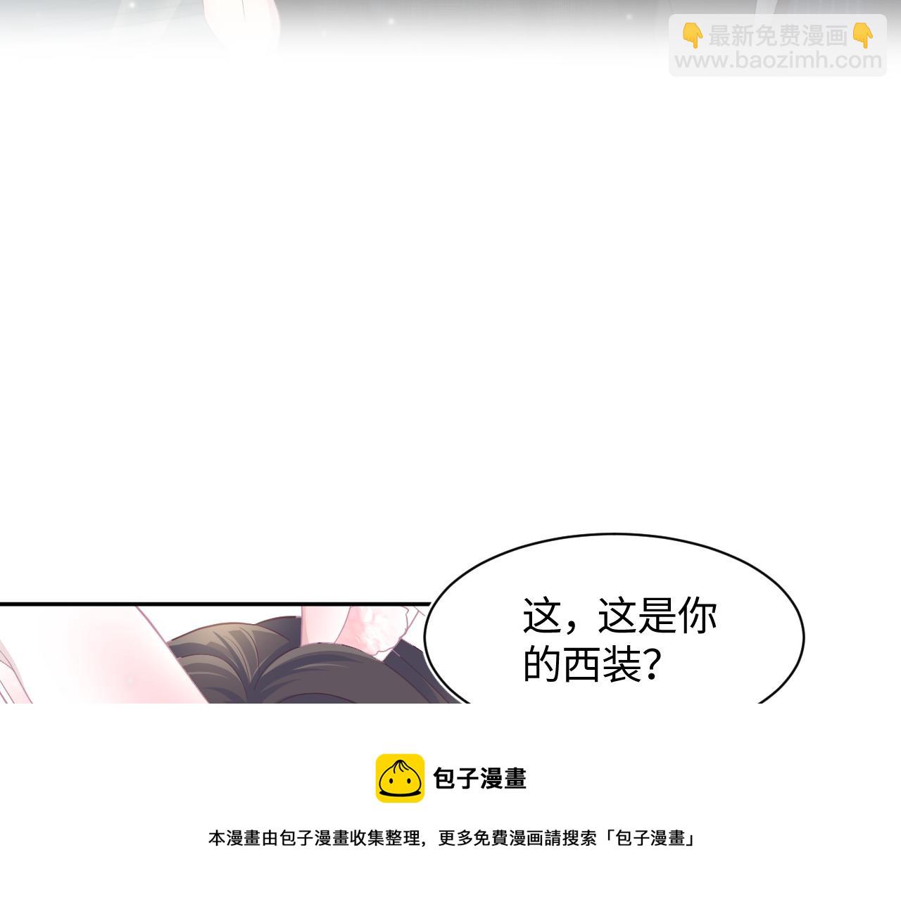 第84话 情感调味剂~84
