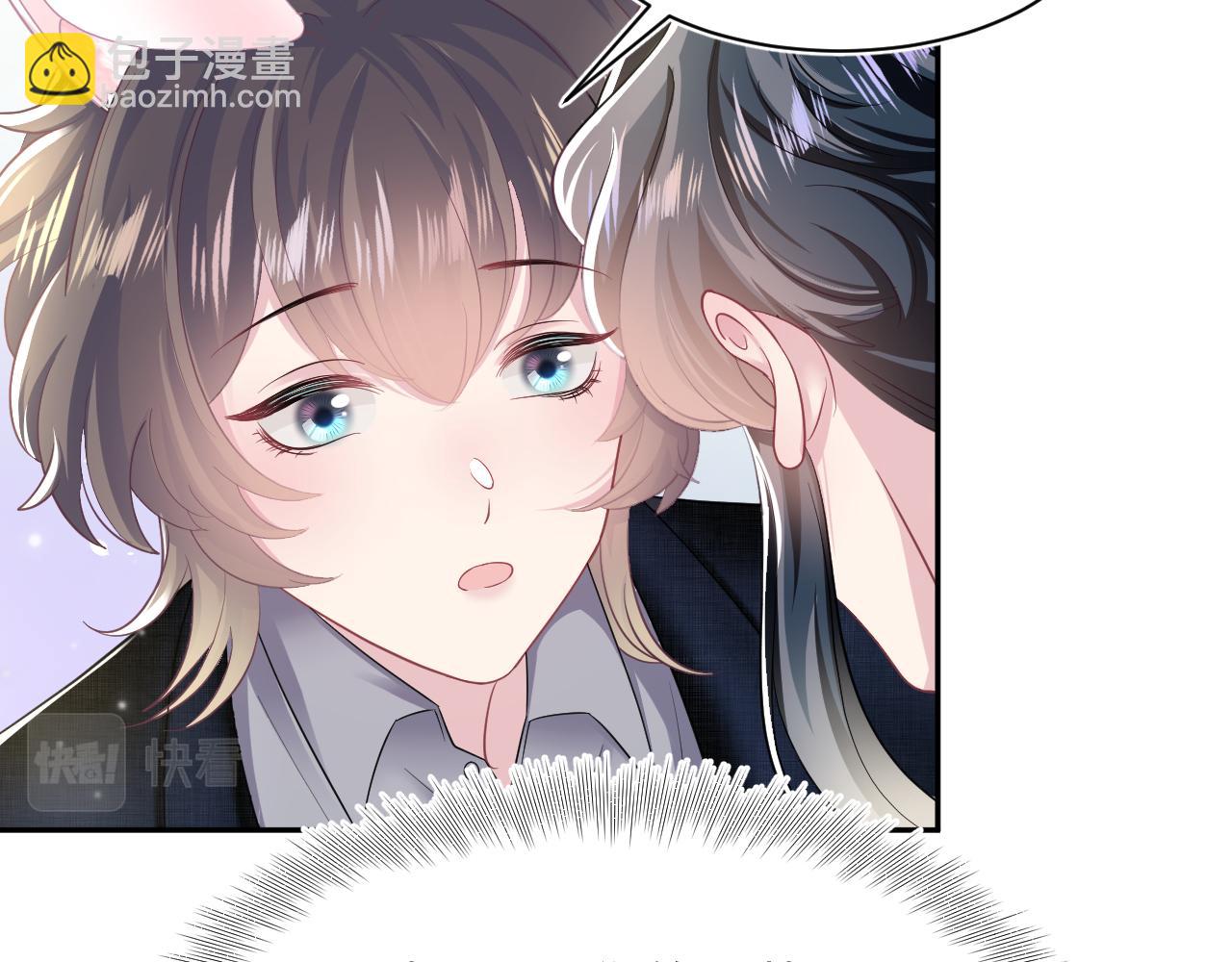 第84话 情感调味剂~85