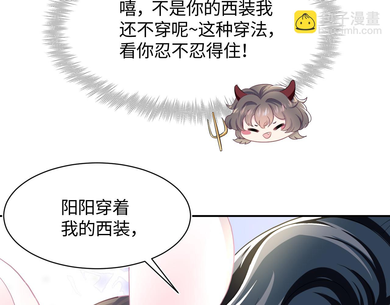 第84话 情感调味剂~86