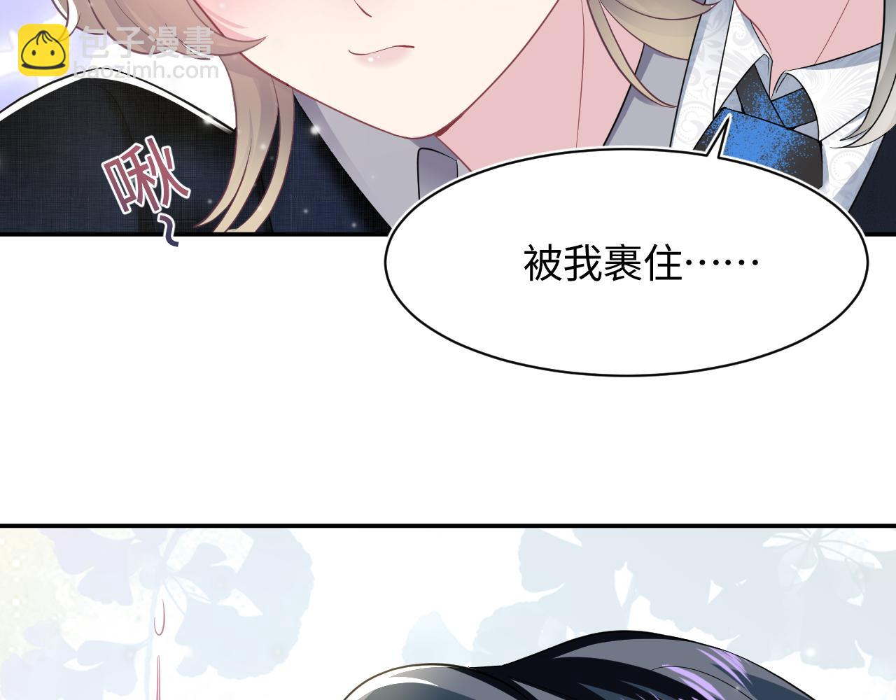 第84话 情感调味剂~88