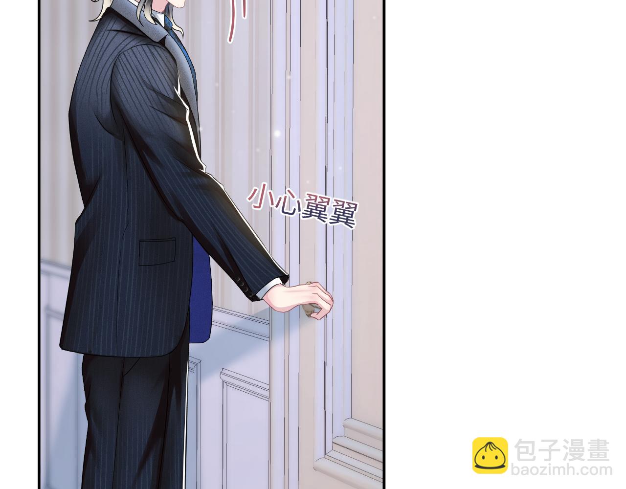 第84话 情感调味剂~9