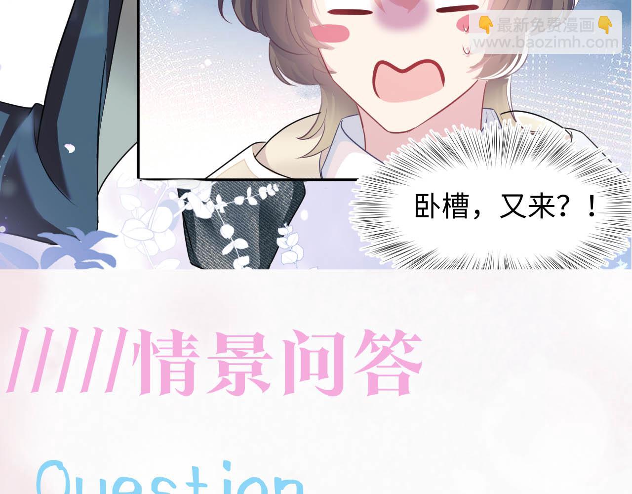 第85话 西装的诱惑104