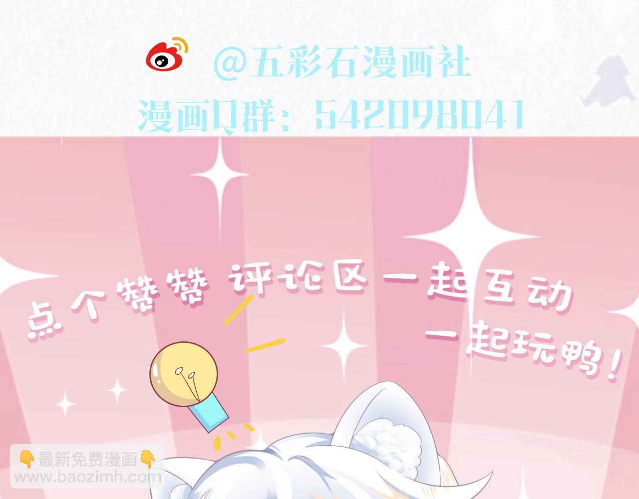 第85话 西装的诱惑107