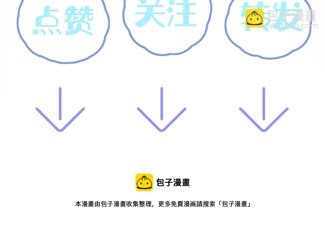 第85话 西装的诱惑109