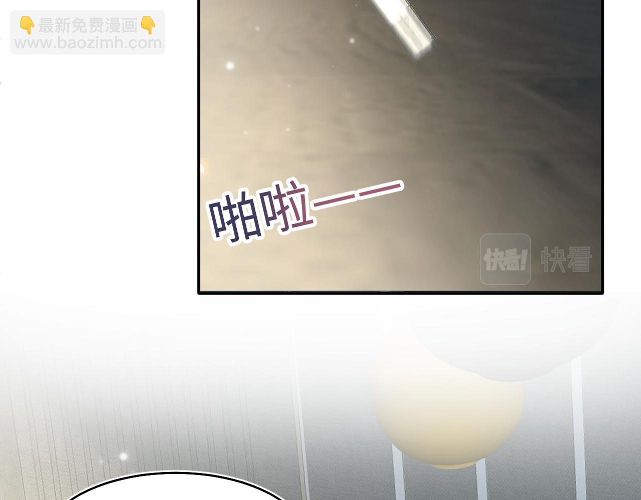 第85话 西装的诱惑11