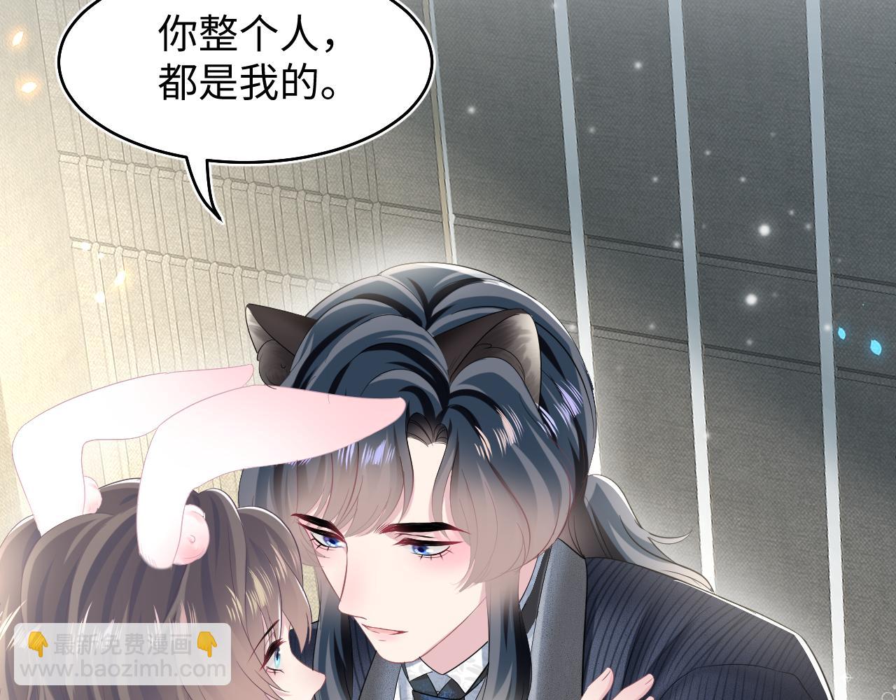 第85话 西装的诱惑12