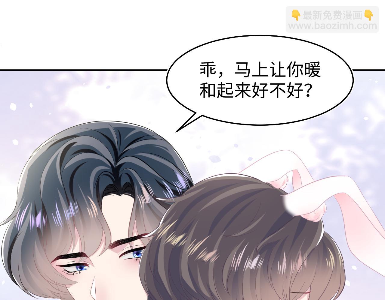 第85话 西装的诱惑19