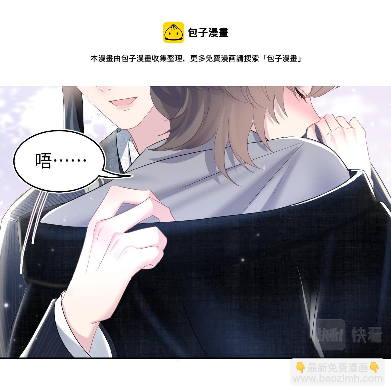 第85话 西装的诱惑20