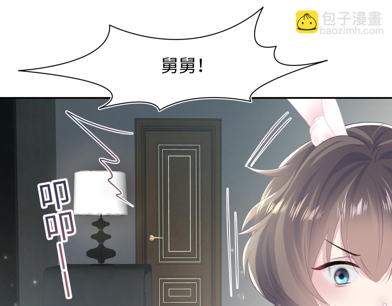 第85话 西装的诱惑21