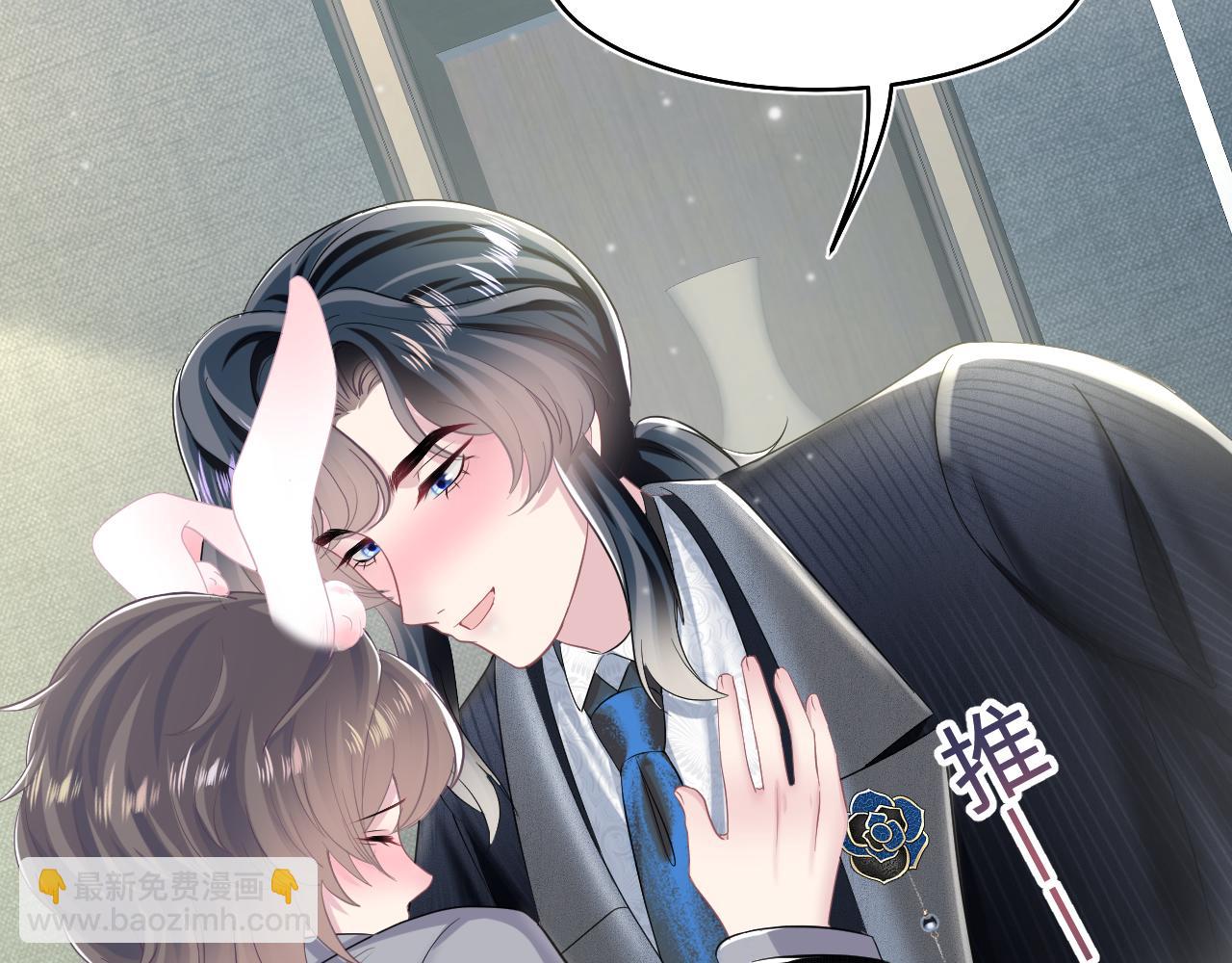 第85话 西装的诱惑23