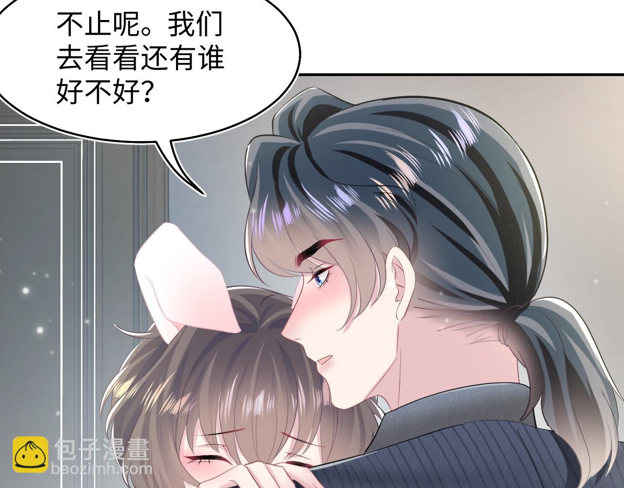 第85话 西装的诱惑25