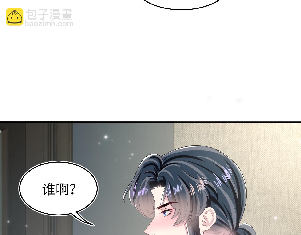 第85话 西装的诱惑27