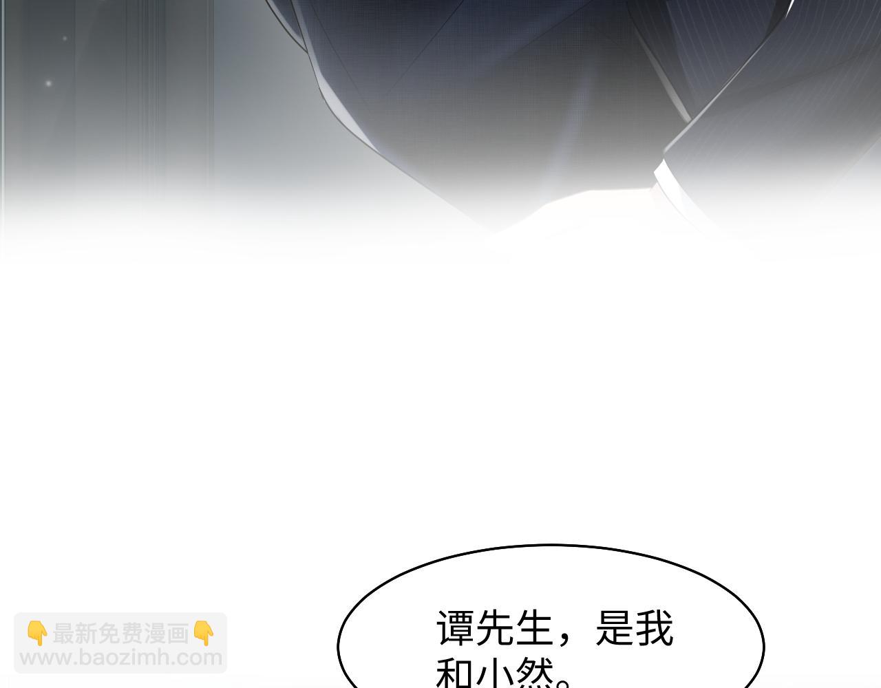 第85话 西装的诱惑29