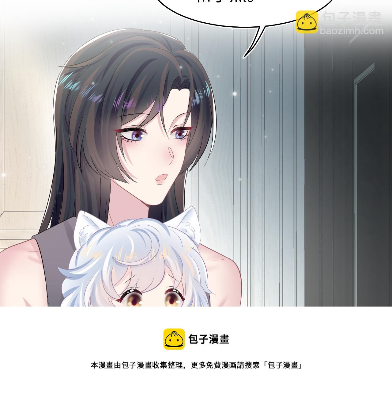 第85话 西装的诱惑30