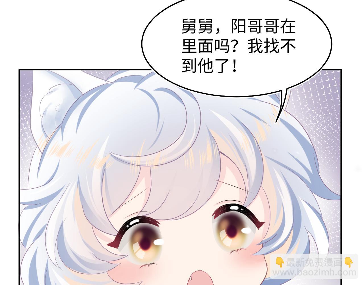第85话 西装的诱惑32