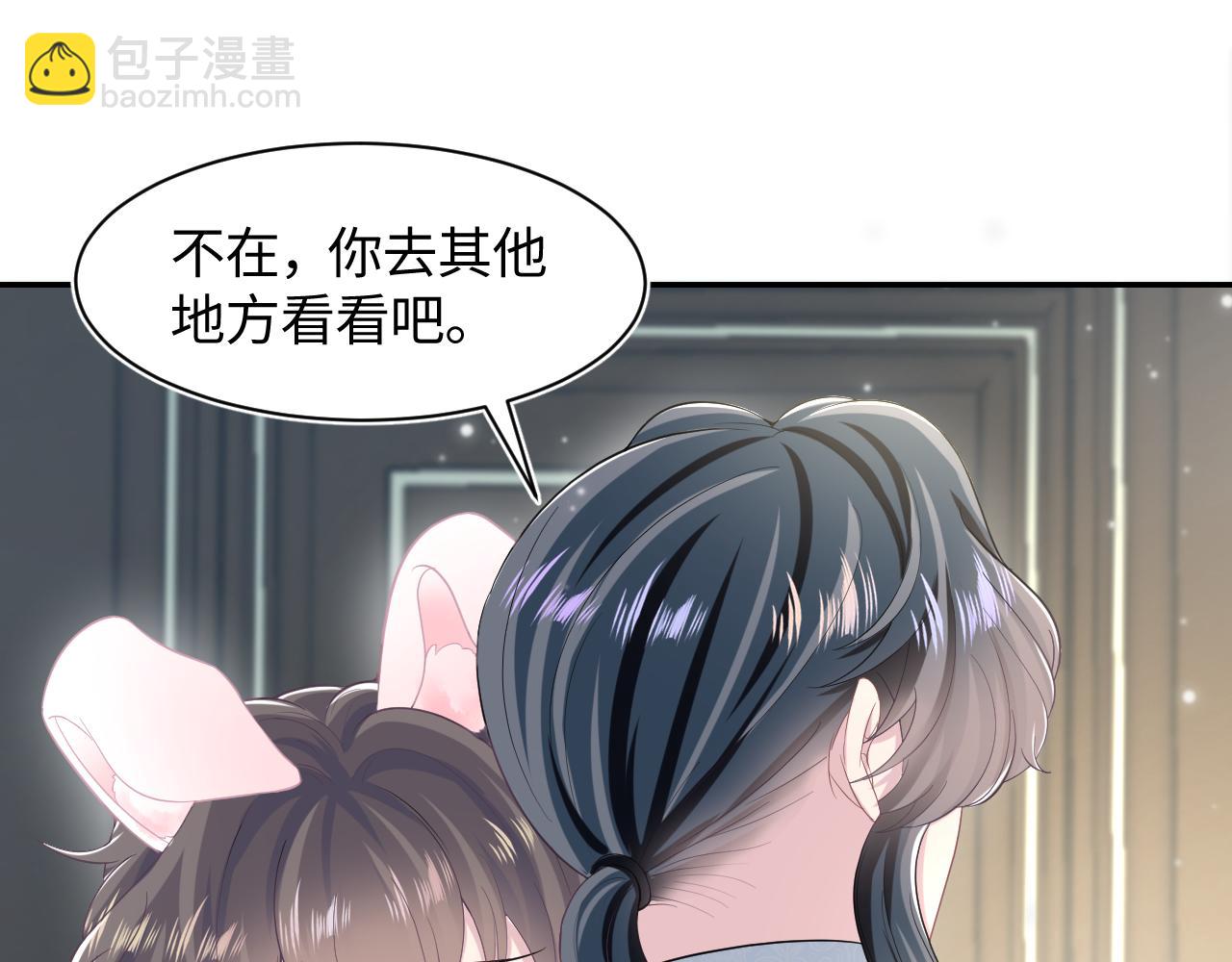 第85话 西装的诱惑34