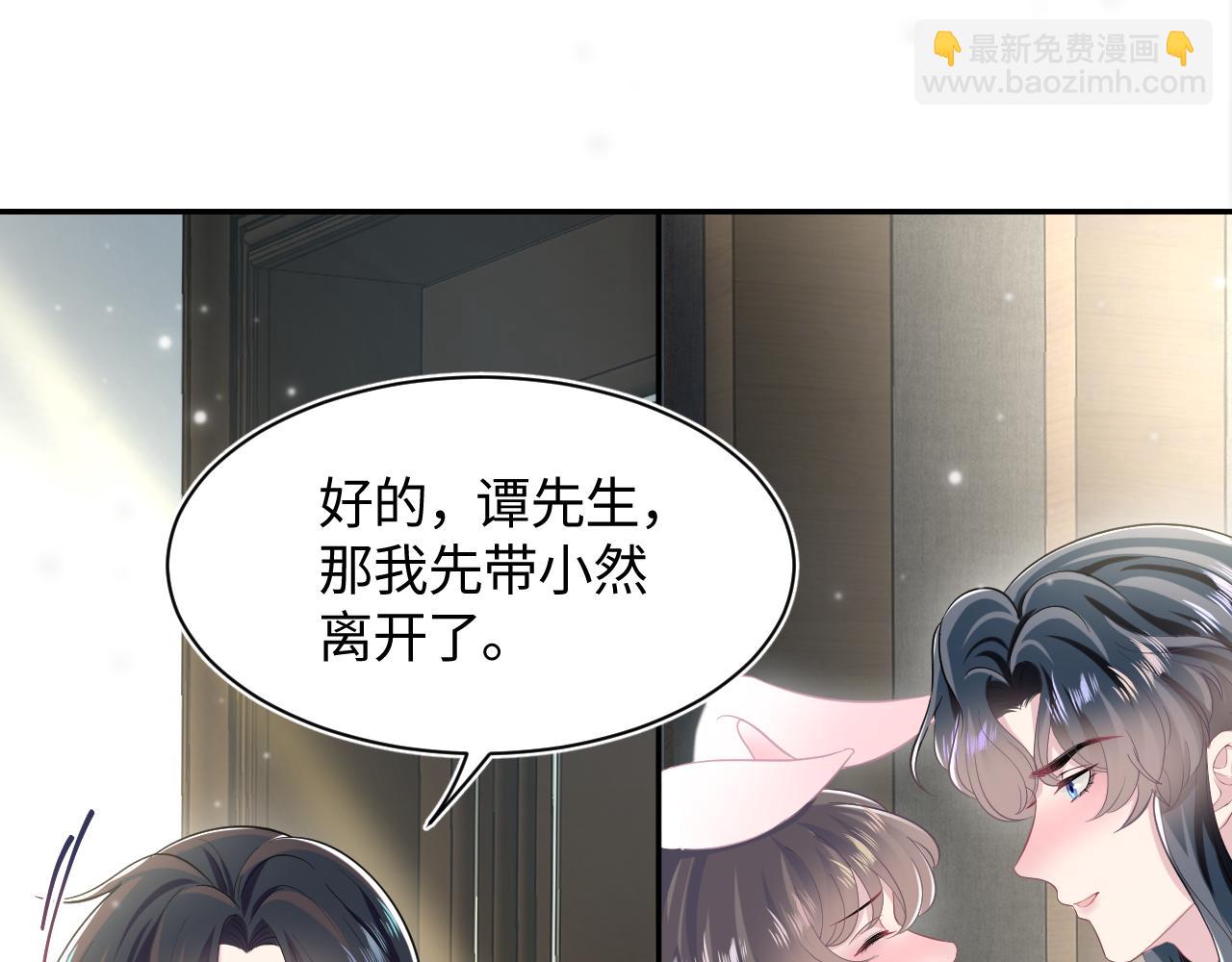 第85话 西装的诱惑36