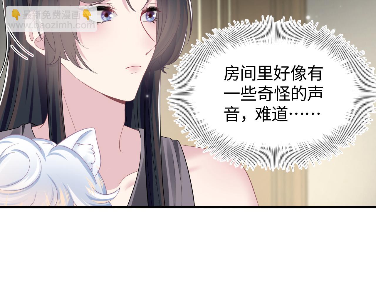 第85话 西装的诱惑39