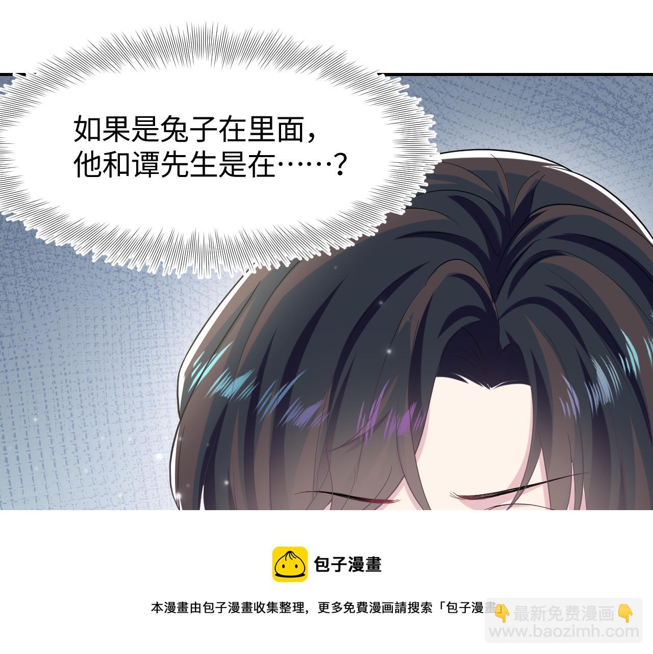 第85话 西装的诱惑40