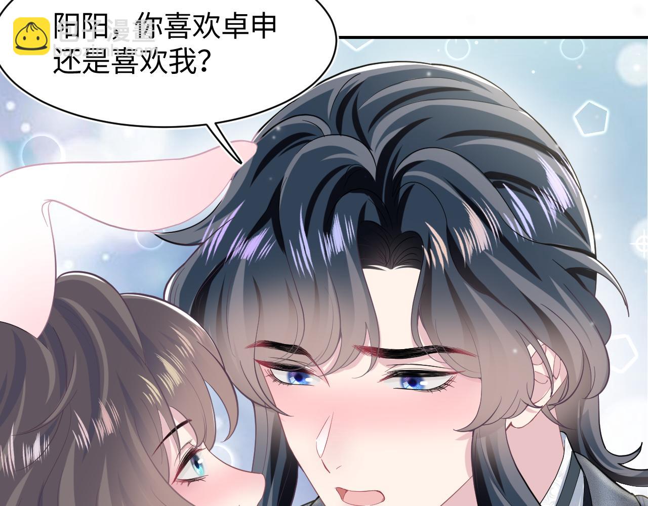 第85话 西装的诱惑45