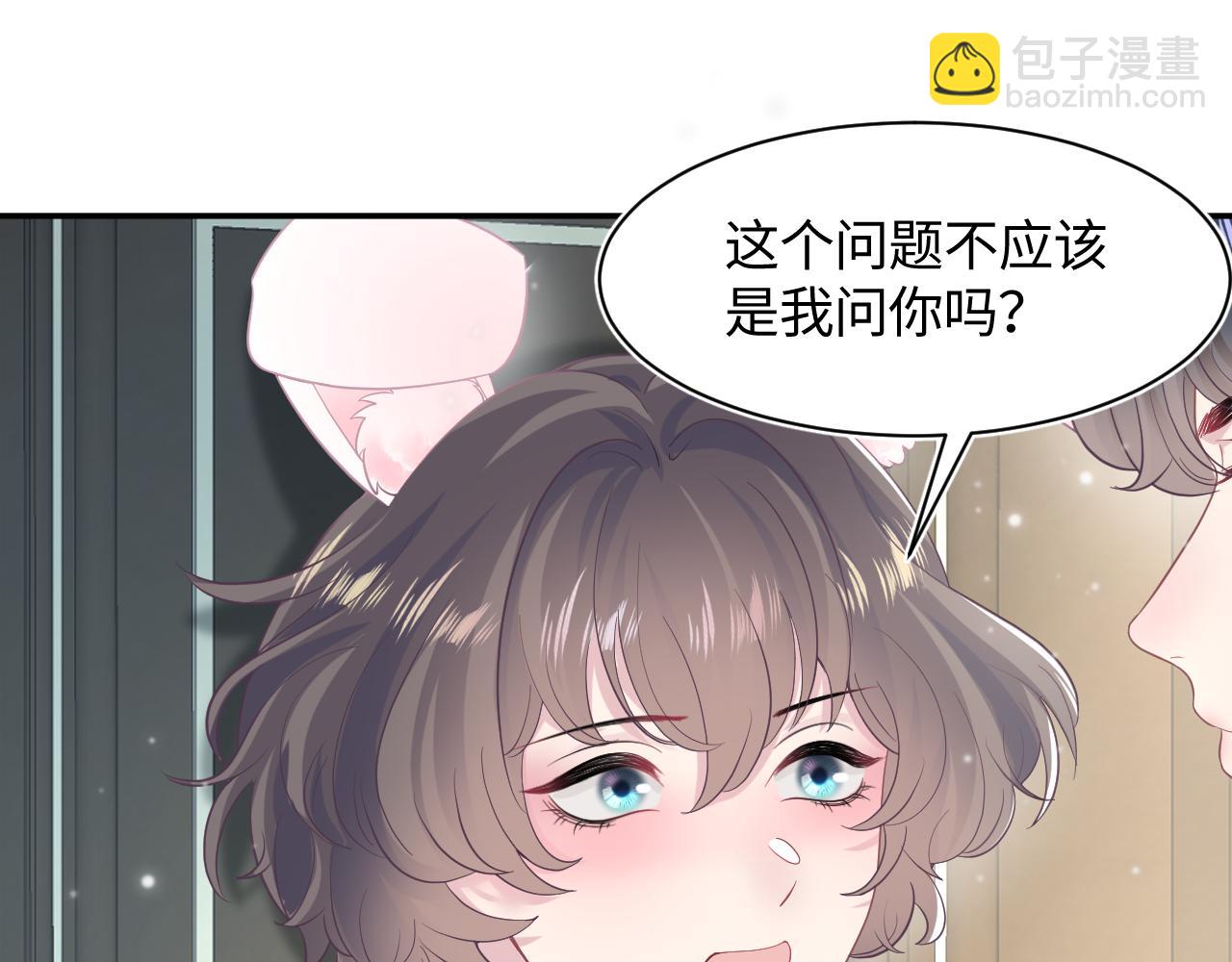第85话 西装的诱惑48
