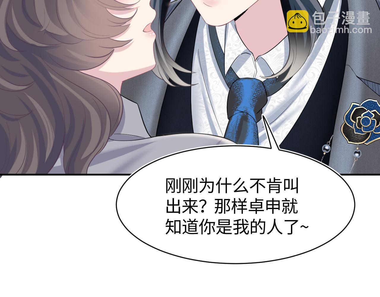 第85话 西装的诱惑50