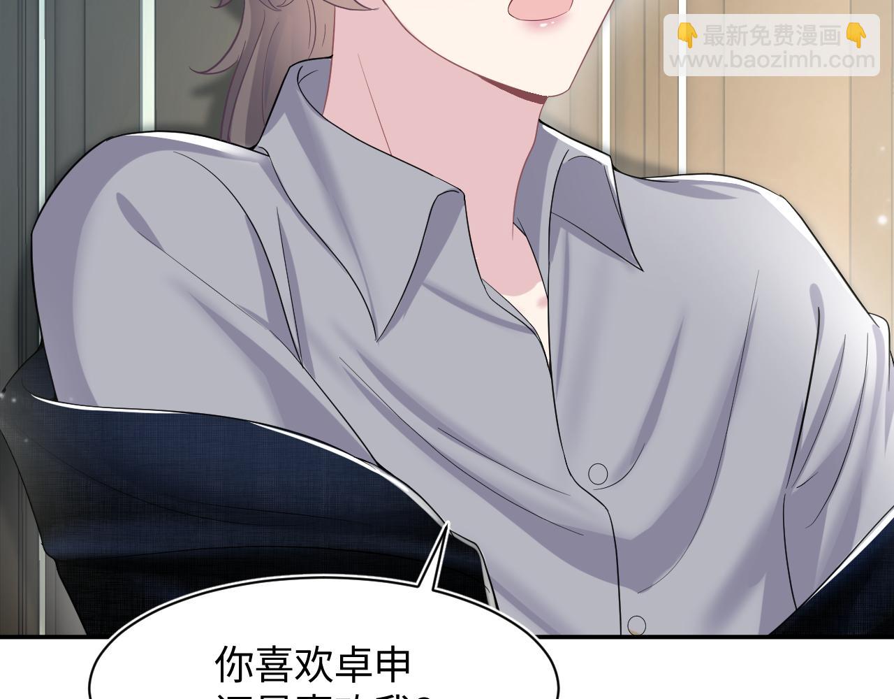 第85话 西装的诱惑53