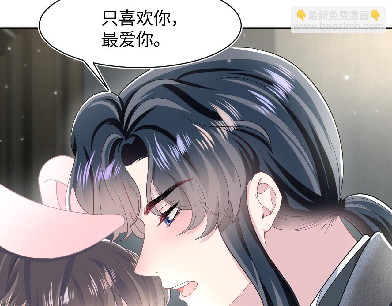 第85话 西装的诱惑56