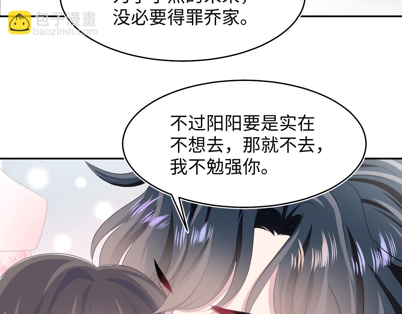 第85话 西装的诱惑68