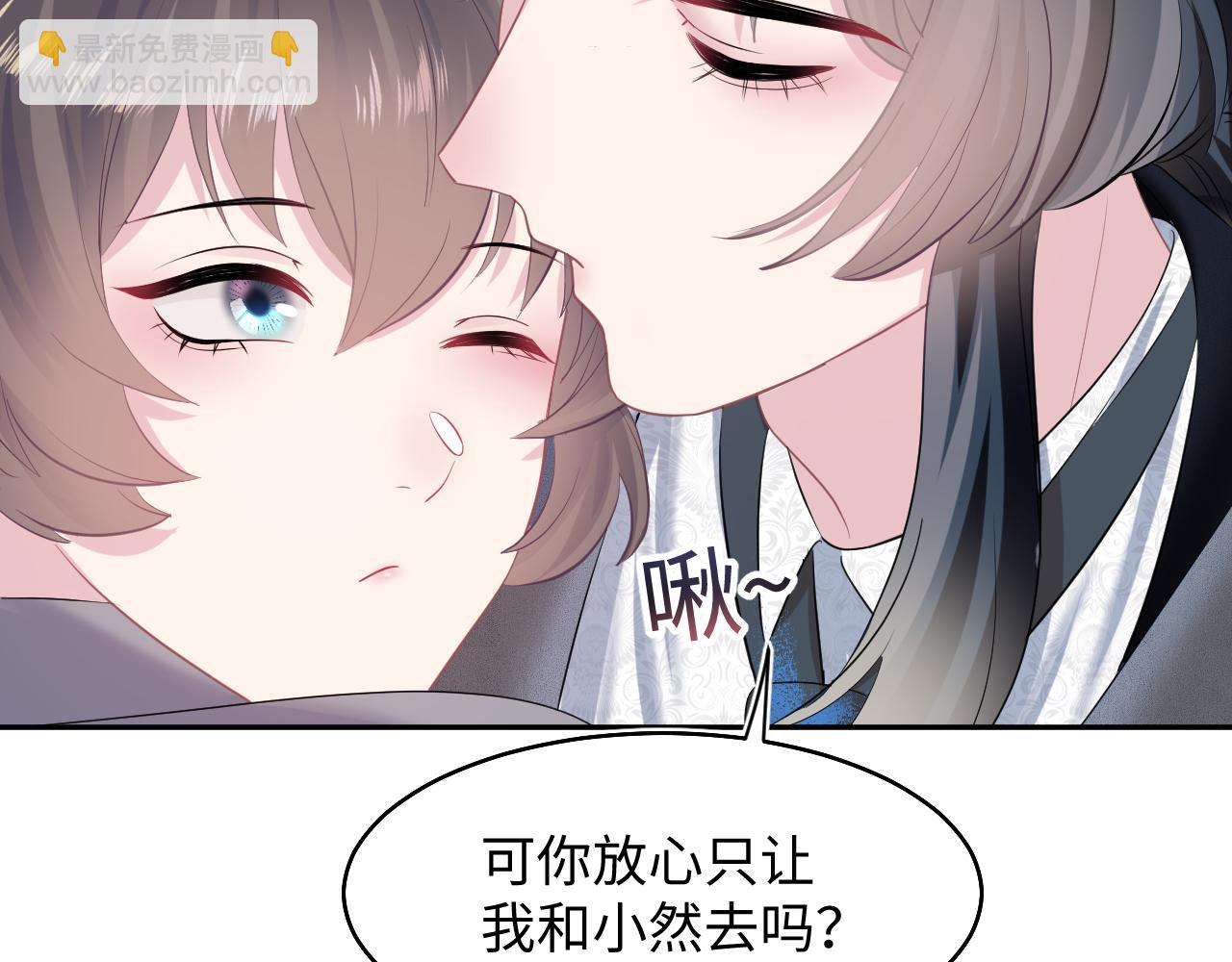 第85话 西装的诱惑69