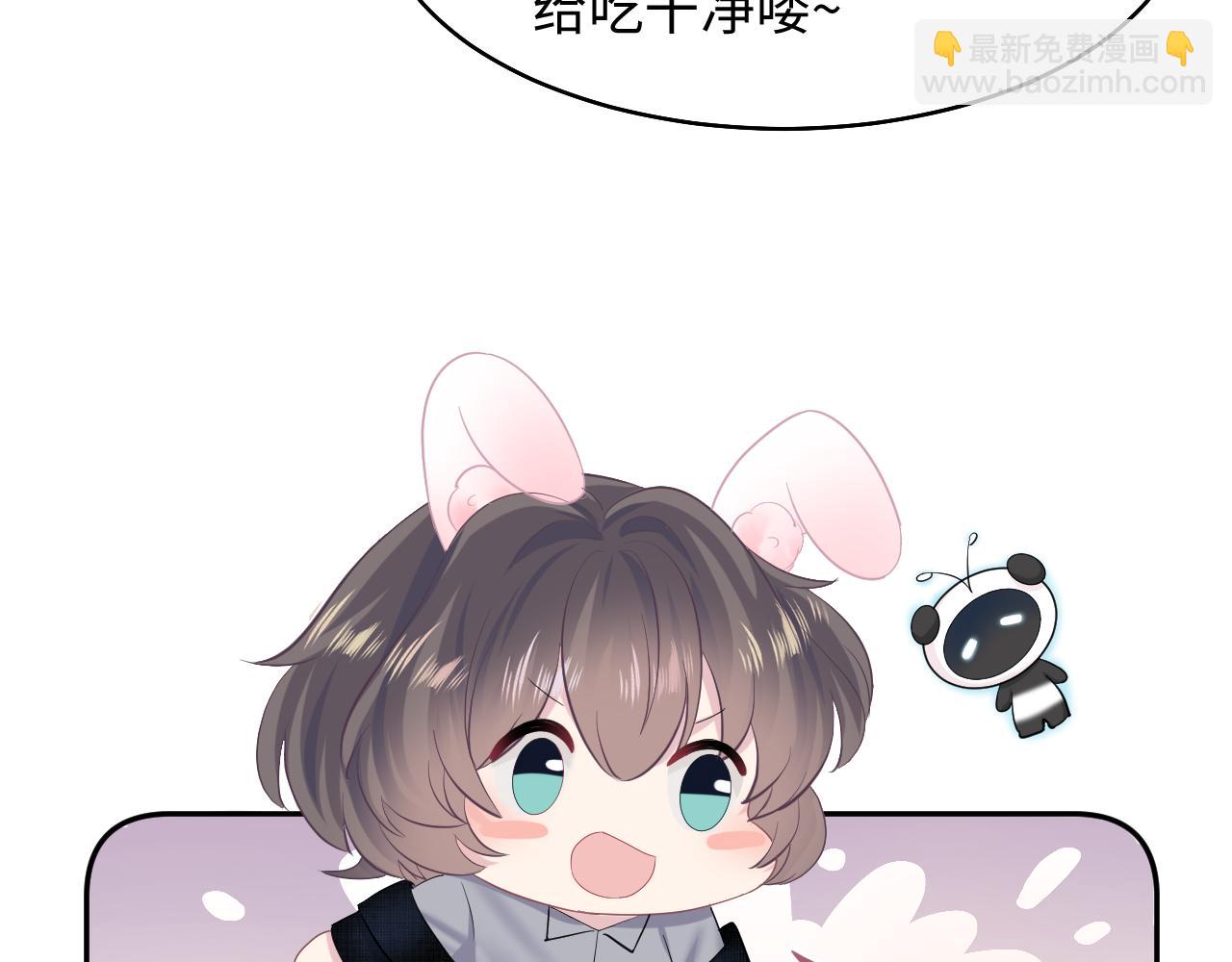 第85话 西装的诱惑76