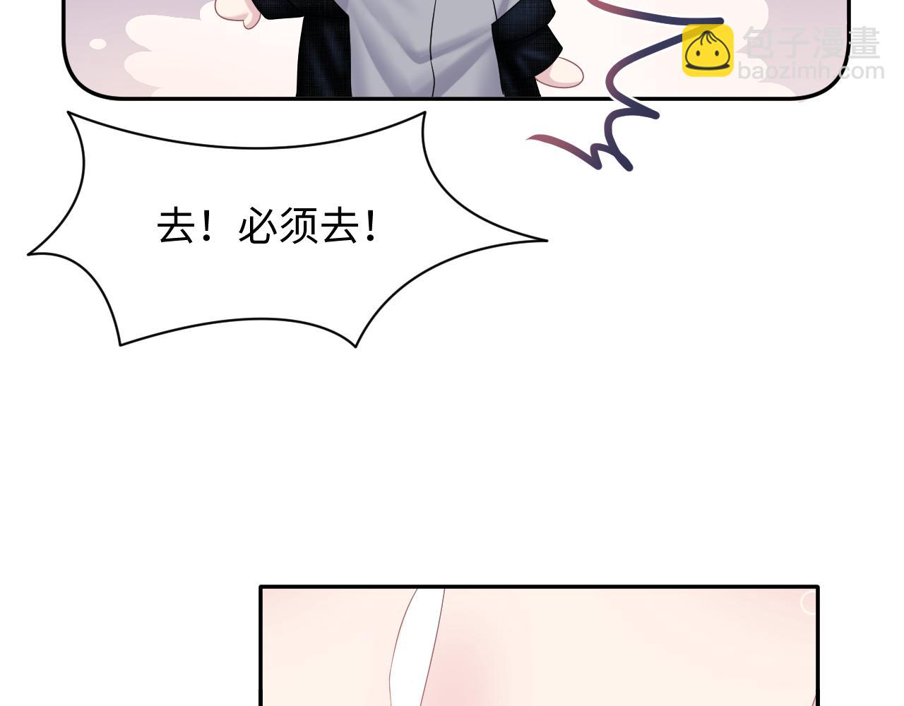 第85话 西装的诱惑77