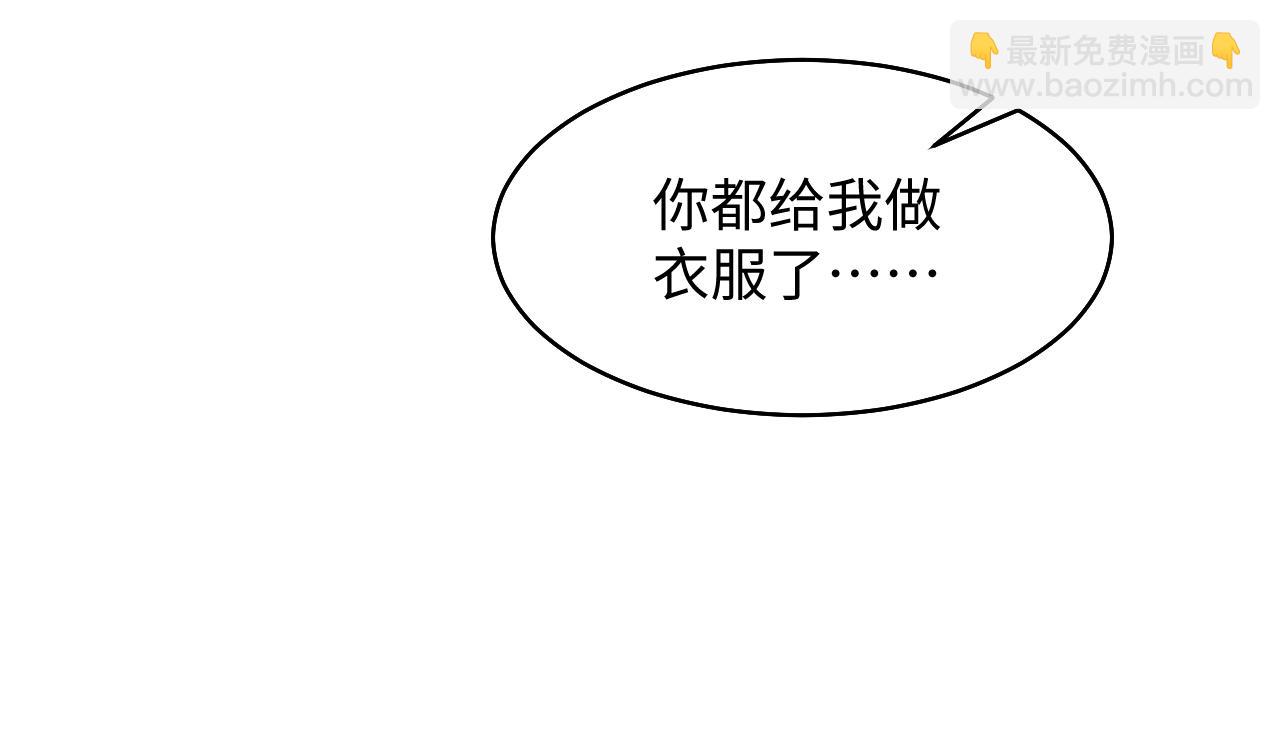 第85话 西装的诱惑79